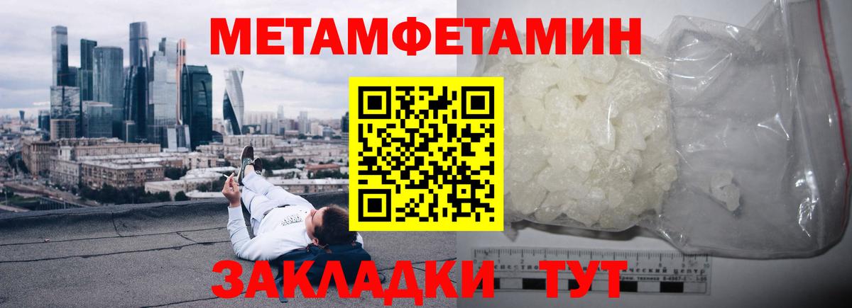 АМФЕТАМИН 97%  Вход с VPN  АМФЕТАМИН  Нижнекамск 