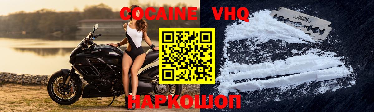 Нижнекамск  Cocaine  Вход с VPN  Кокаин Fish Scale  Кокаин Columbia 