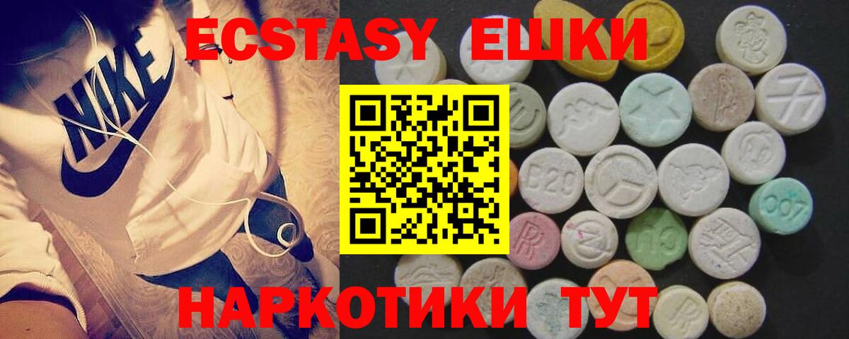 Ecstasy DUBAI Нижнекамск