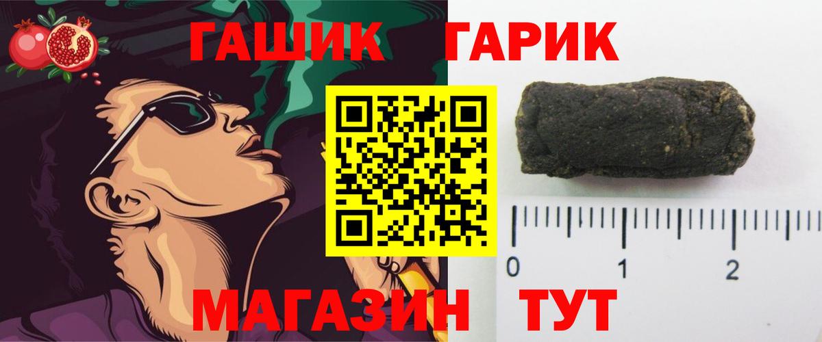 ГАШ 40% ТГК Нижнекамск