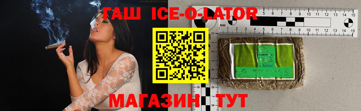 Гашиш Cannabis  ГАШ индика сатива  ГАШИШ  магазин    Нижнекамск  Вход с VPN 