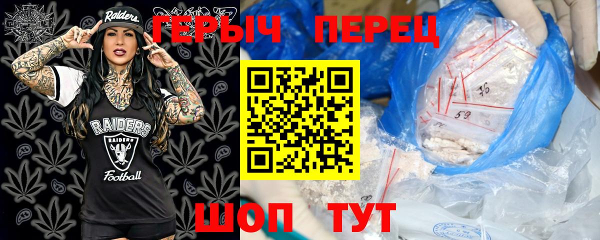 Нижнекамск  ГЕРОИН афганец  Вход с VPN 