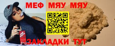 амф Ставрополь