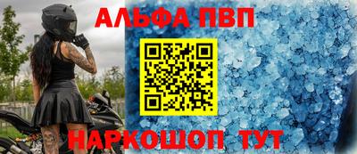 амф Ставрополь
