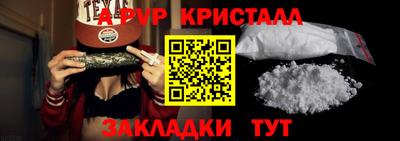 амф Ставрополь