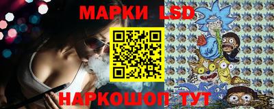 амф Ставрополь