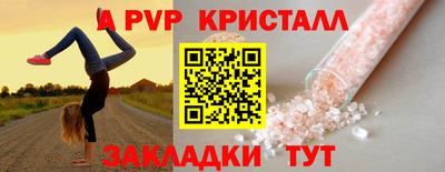 амф Ставрополь