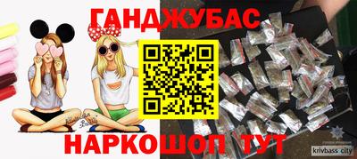 амф Ставрополь