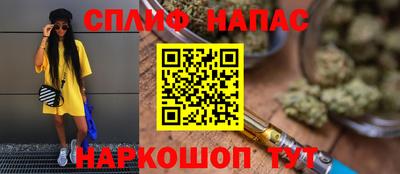 ПСИЛОЦИБИНОВЫЕ ГРИБЫ Среднеуральск