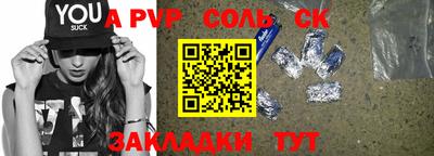 а пвп мука Старая Купавна