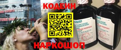 амф Ставрополь
