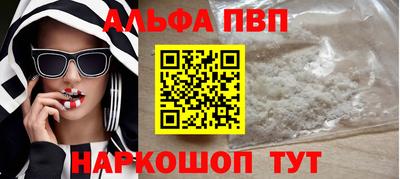 амф Ставрополь