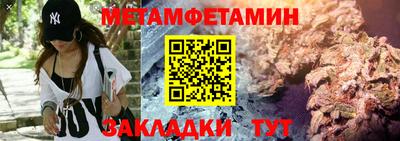 а пвп мука Старая Купавна