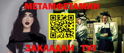 амф Ставрополь