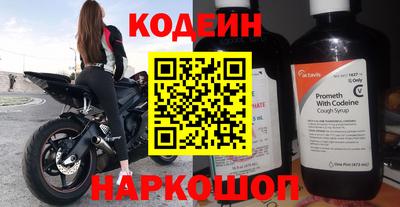 а пвп мука Старая Купавна