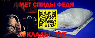 амф Ставрополь