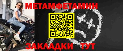 а пвп мука Старая Купавна