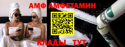 а пвп мука Старая Купавна