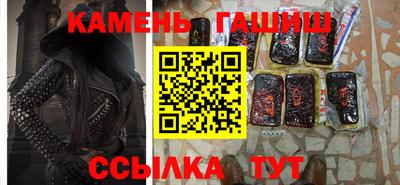 амф Ставрополь