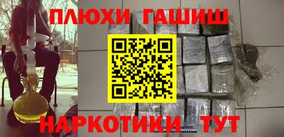 а пвп мука Старая Купавна