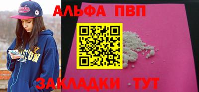 амф Ставрополь