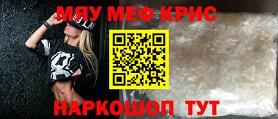 амф Ставрополь