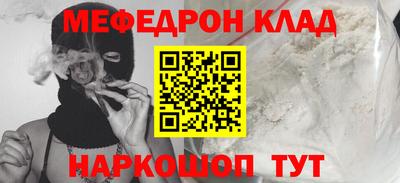амф Ставрополь