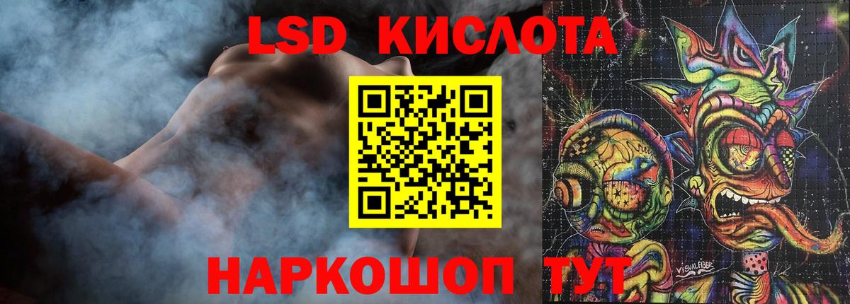 Нижнекамск  LSD-25 экстази ecstasy  Вход с VPN 