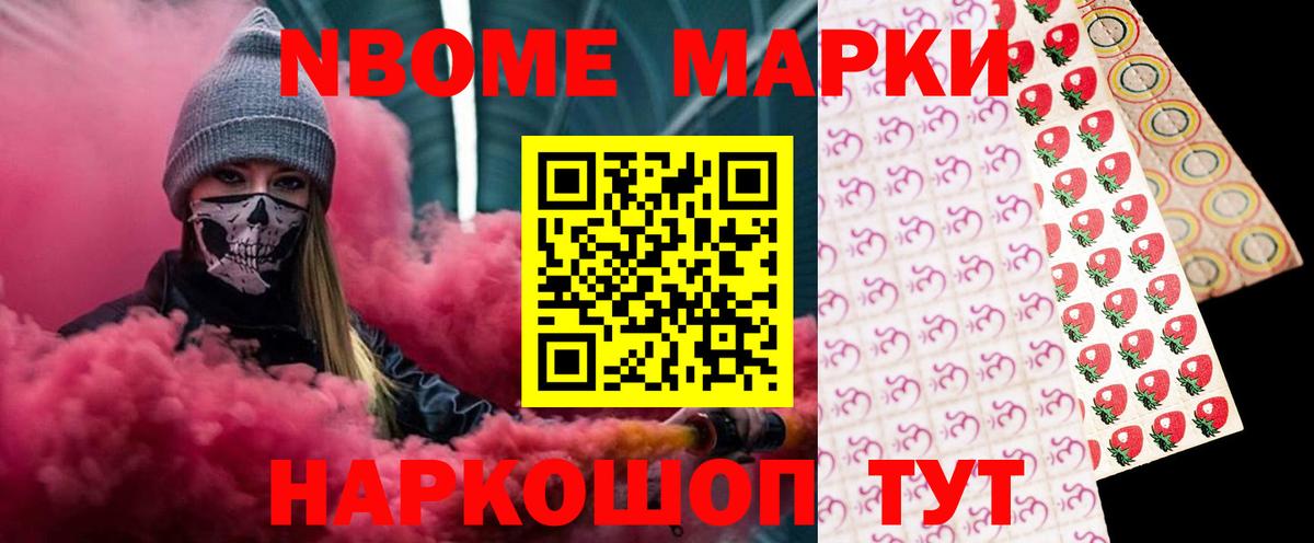 ЛСД экстази кислота Нижнекамск