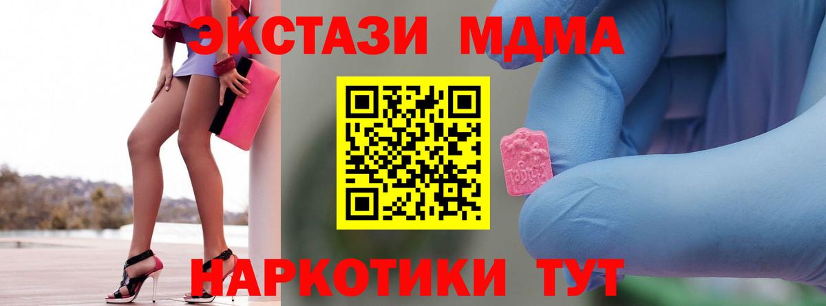 ГАШИШ Нижнекамск