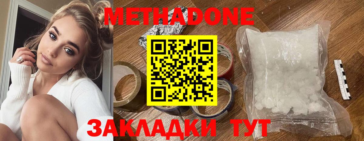 МЕФ   ГАШ  Нижнекамск  ГАШИШ  МАРИХУАНА  Вход с VPN  Бошки Шишки  Метамфетамин 