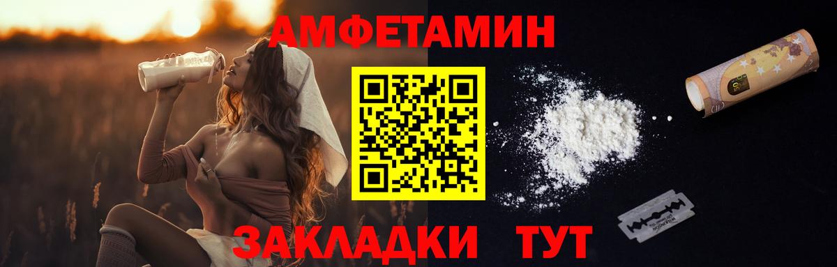 Первитин винт Нижнекамск