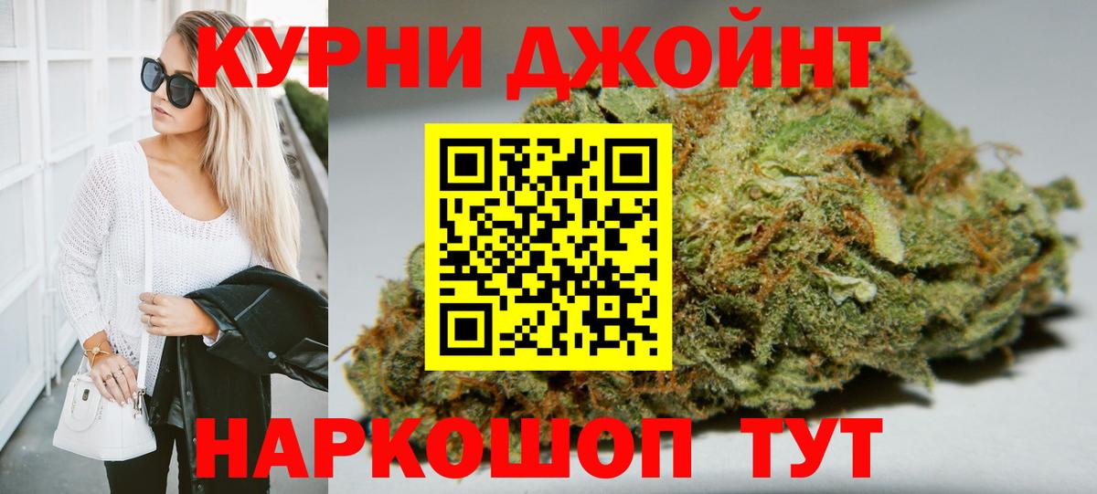 Канабис сатива Нижнекамск