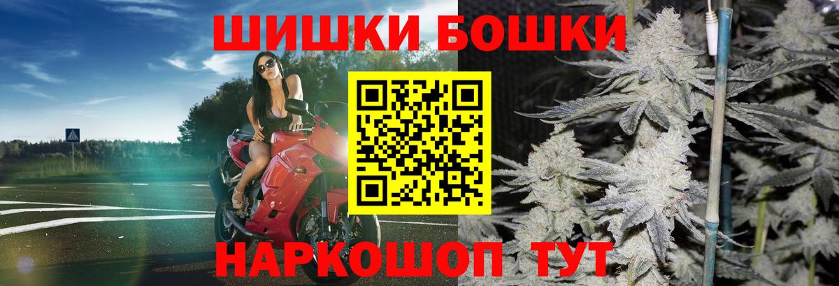Канабис гибрид  Каннабис Ganja  Марихуана VHQ  Нижнекамск  Вход с VPN 